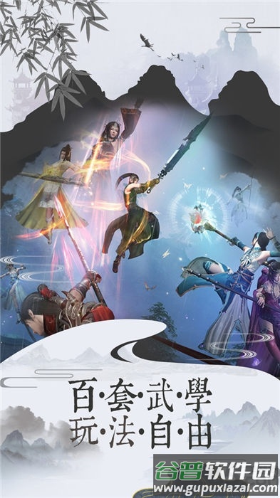 龙门小剑客官方版截图3