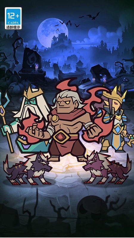 魔兽大战怀旧版破解手机版截图3