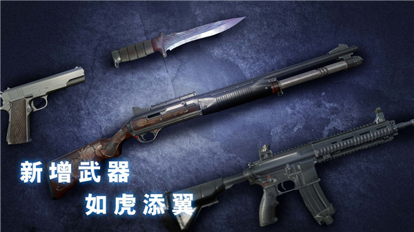 无尽梦魇怪异医院最新版本截图2