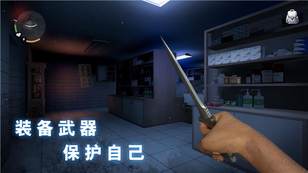 无尽梦魇怪异医院最新版本截图3