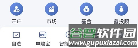 金太阳怎么开户