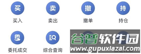 金太阳怎么转钱进去