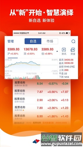 金太阳手机版截图1