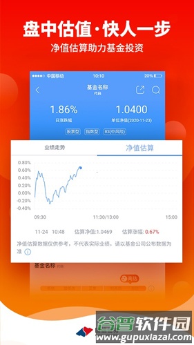 金太阳手机版截图2