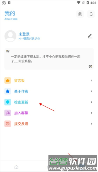 殇痕画质助手截图6