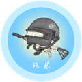殇痕画质助手安卓版v9.7.9