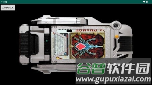 假面骑士剑骑驱动器模拟器截图1