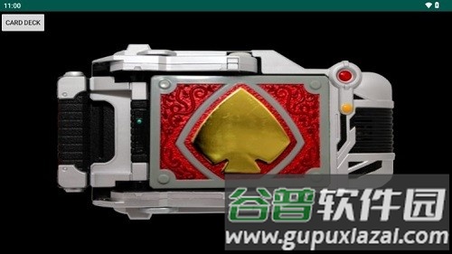 假面骑士剑骑驱动器模拟器截图4