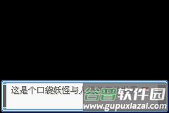 口袋妖怪永恒之炎5