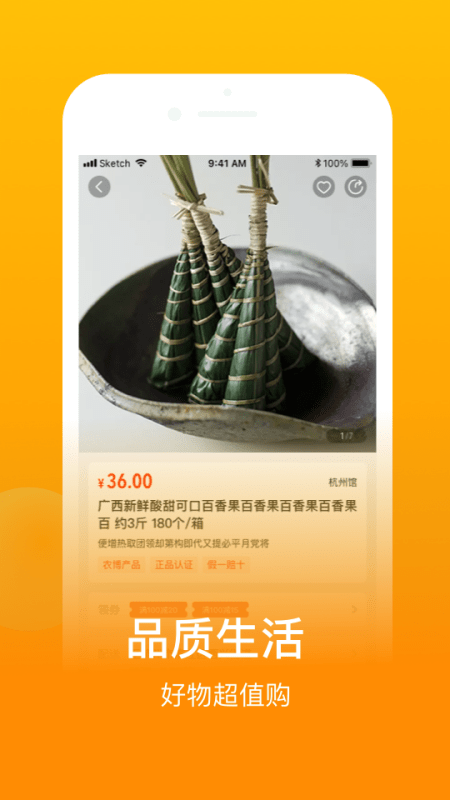鱼米之乡 鱼米之乡app下载安装