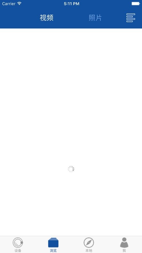 hihz行车记录仪官方版截图1