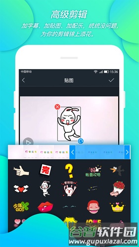 蛙趣视频app截图2