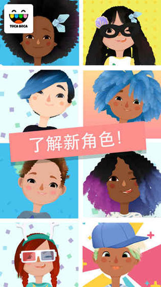 小小理发师3中文版截图4