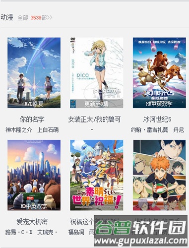 片源id002 app截图3