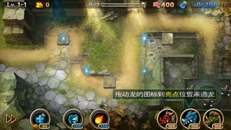 龙域守卫地下城最新版(LD: Dungeon)截图2