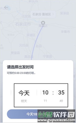 嘀嗒出行司机端图片2