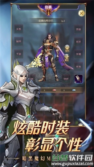龙裔骑士手游(暂未上线)截图1