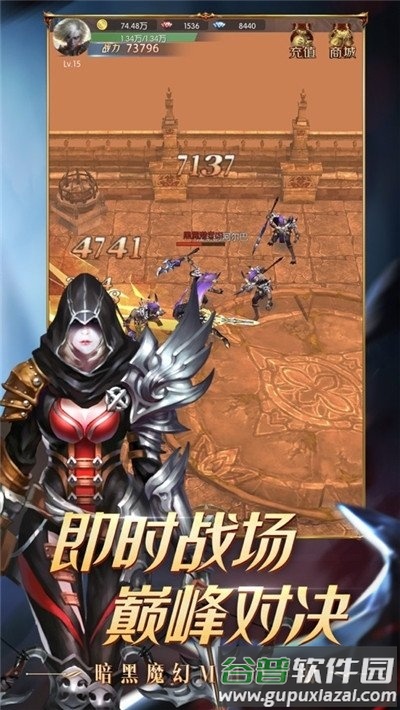 龙裔骑士手游(暂未上线)截图2