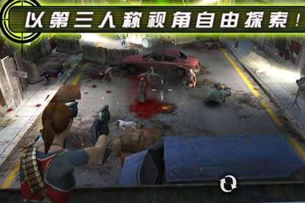 杀手僵尸之城2截图2