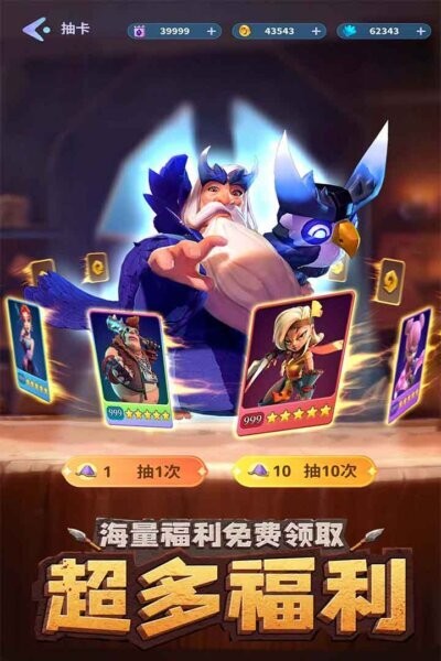 石器争霸游戏截图4