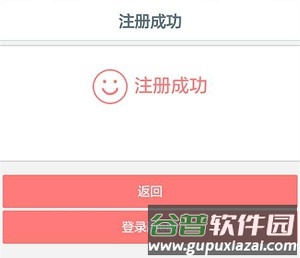 工银融e联app9