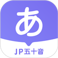 冲鸭日语教育官方版v1.9.2