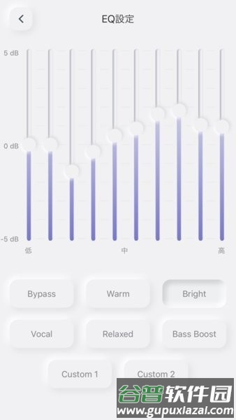 SOUND ME app截图1