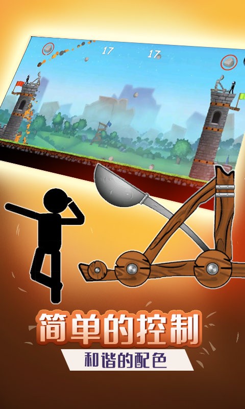 荒野战争最新版截图1