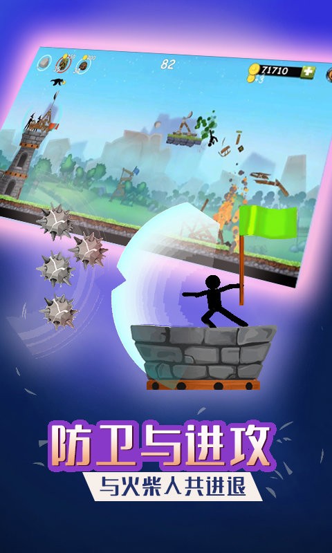 荒野战争最新版截图3