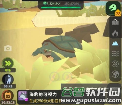 细胞奇点进化永无止境图片2