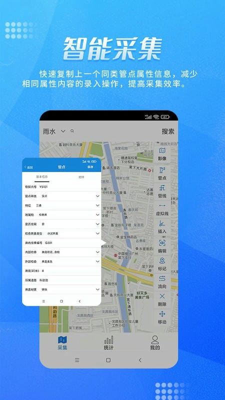 绘管通官方版截图3
