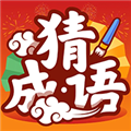 成语赚钱宝极速版官方正版v1.1.4