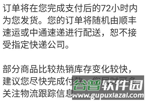 优衣库app截图6