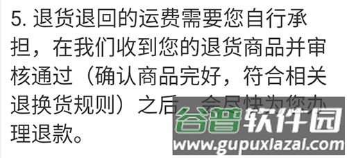优衣库app截图8