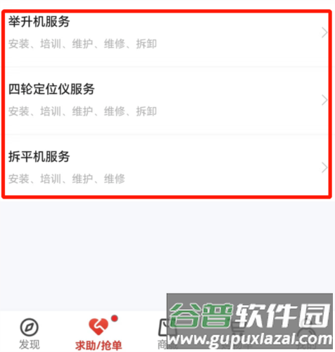 元征CICP软件2
