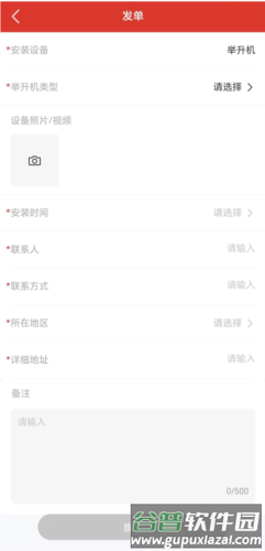 元征CICP软件3