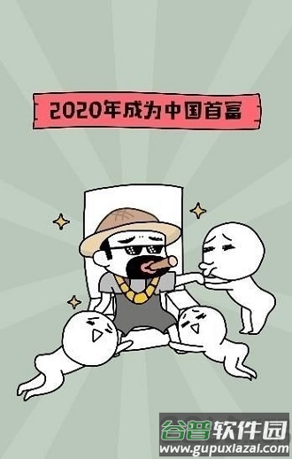 龙虾养成记红包版截图4