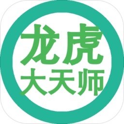 龙虎天师完整版v1.0