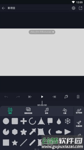 加查骨骼动画制作软件图片2