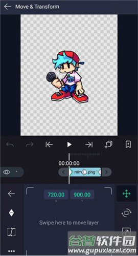 加查骨骼动画制作软件图片17
