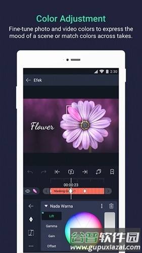 加查骨骼动画制作软件截图1