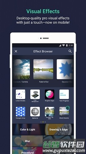 加查骨骼动画制作软件截图3