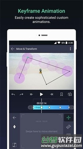 加查骨骼动画制作软件截图4