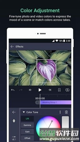 加查骨骼动画制作软件截图5