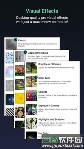 加查骨骼动画制作软件截图6