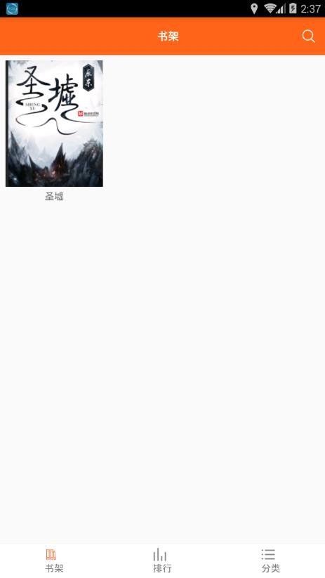 jiumodiary鸠摩搜书截图1