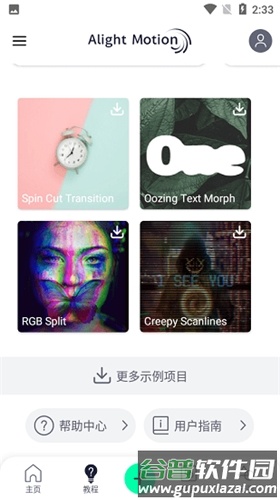 am剪辑软件汉化版软件功能