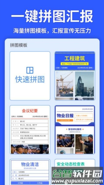 马克水印相机破解版吾爱破解图片3