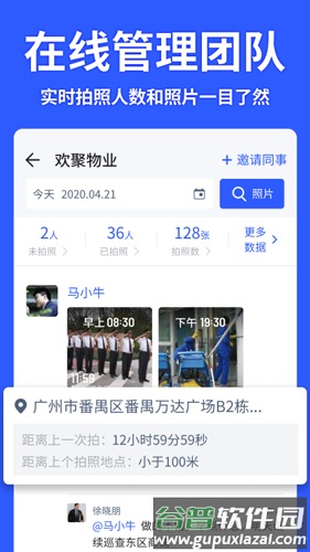 马克水印相机破解版吾爱破解截图2