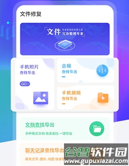 智能老照片修复3